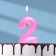 Candle in the cake on the skewer "Fine", the number "2", 5 cm, pink