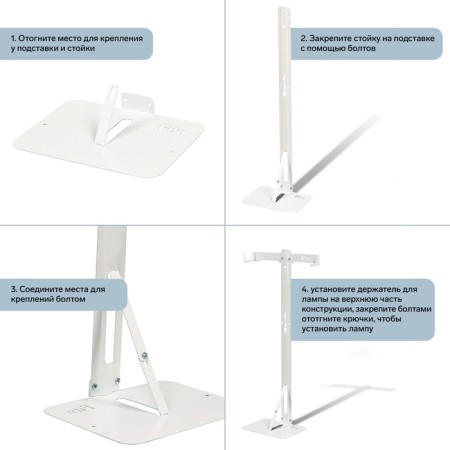 Stand for the phytoswater, l = 54 cm, metal, mix-2