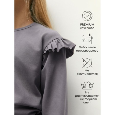 Лонгслив детский Amarobaby Ruffle, рост 134 см, цвет серый-5