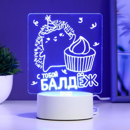 Lamp "Hedicip" Led RGB from the network-2