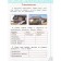 Workbook. GEF. Technology, new design grade 2. Rogovtseva N.I.