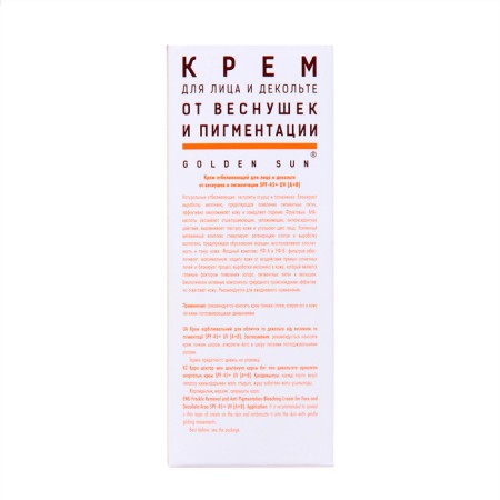 Cream for face and neckline SPF-45+ Golden Sun from freckles and pigmentation, 40 ml-4