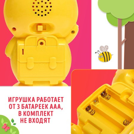 Musical toy "Favorite friend: Bear", sound, light, yellow color-6