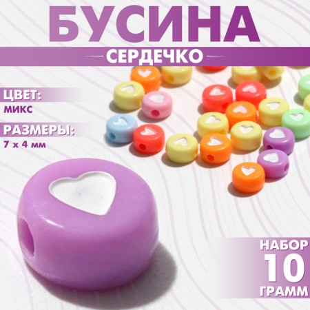 Acrylic bead "heart", 7 × 4 mm, set 10 g, color mix