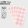Stickers for the Business "Handwork" pink 50 pcs, 2 x 2 cm
