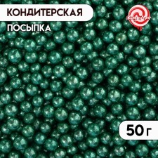 Confectionery sprinkle, silver green, balls, 7 mm, 50 g