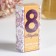 Balm "March 8" on Altai herbs, women's health, 100 ml.