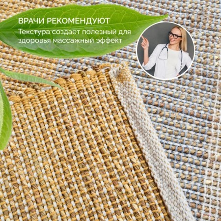 Seaweed rug, size 60x90 cm-3