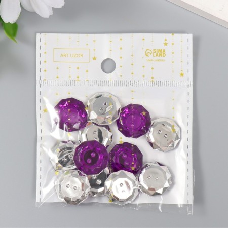 Buttons plastic for creativity 2 punctures "Kant Rhin" set 12 pcs violet d = 1.7 cm-3