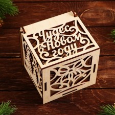 Ёлочные игрушки новогодние «Круглые», на Новый год, в деревянной коробке с гравировкой, 5 шт.