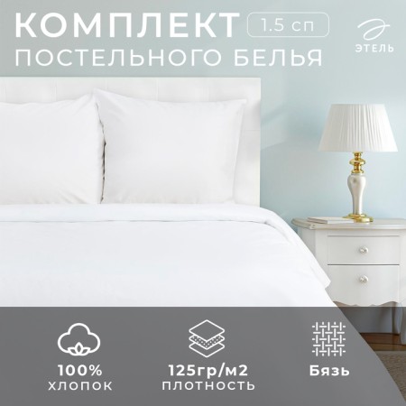 Bed linen 1.5 sp., Size 143x215 cm, 145x214 cm, 70x70 cm - 2 pcs., Calm bleed