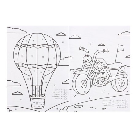 Coloring with examples "for boys"-5