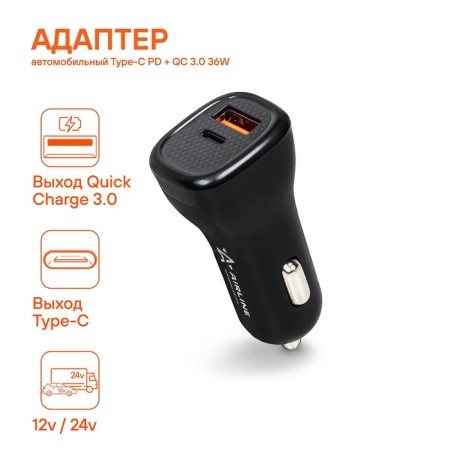 Car adapter Type-C PD + Qc 3.0 42W max. 5-12V 3A, 12/24V