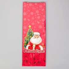New Year. Gift package 