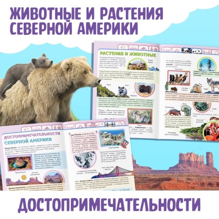 Encyclopedia Children's North America, 16 pp., 5+-3