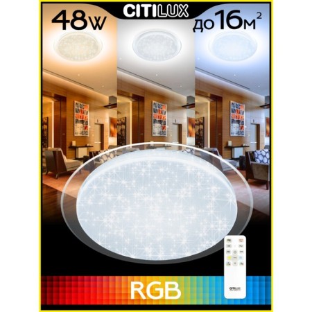 Lamp of the Citilux “Sputnik” CL734480G, 1x48W, LED, white color-1