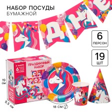 A set of paper utensils, on 6 people 