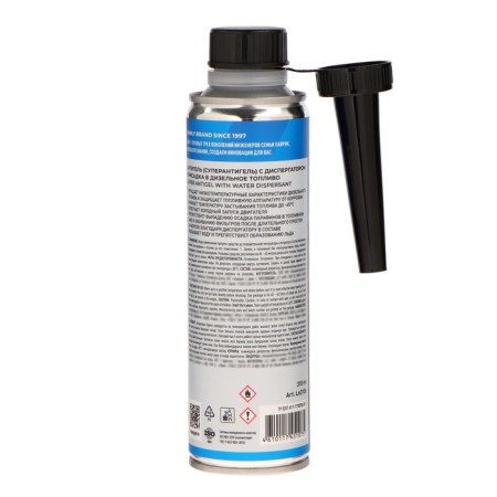 Superantigel LAVR with a dispersant, -45 ° C, 40-60 l, 310 ml LN2106-5