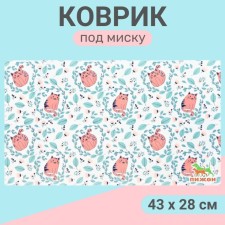 Коврик под миску "Пижон" 43 х 28 см "Коты в листве"