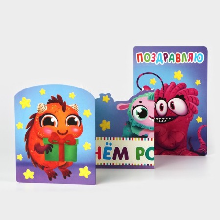 Congratulatory card with coloring "Congratulations", monsters, 12 × 18 cm-1