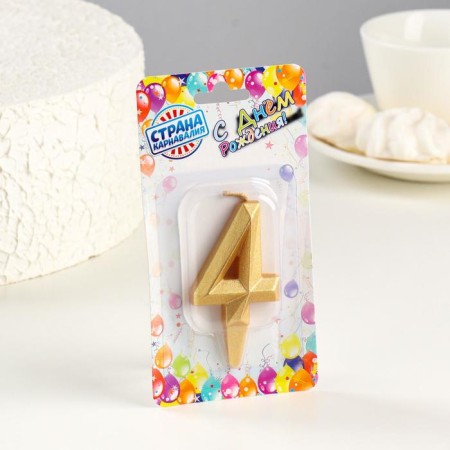 Candle in the cake "Geometry", number 4, gold metallic, 6.3 cm-1