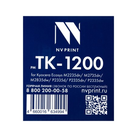 NV Print TK-1200 cartridge for KyoCera Ecosys M2235DN/M2735DN/M2835DW/P2335 (3000K), Black-6