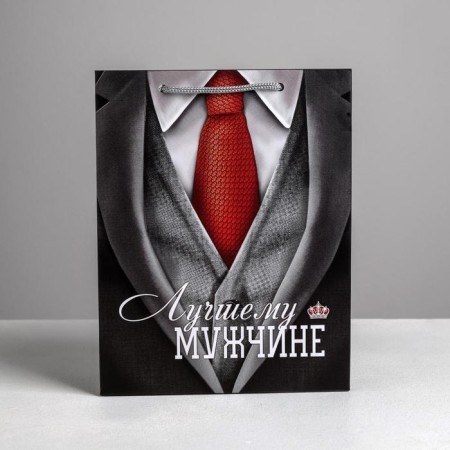 Gift Laminated Vertical, packaging, “best man”, MS 18 x 23 x 8 cm-2