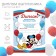 Diploma for the graduation "Graduate of kindergarten" A4, Mickey Mouse