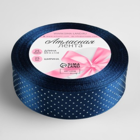 Satin ribbon "Golshek", 25 mm × 23 ± 1 m, color blue No. 138-1