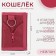 Velcro wallet, burgundy color