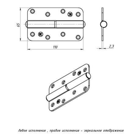 Layer Lobe PN1-110 (A), zinc coating (left) 50 pcs-2