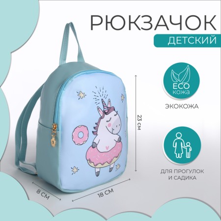 Baby backpack, lightning department, blue color