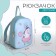 Baby backpack, lightning department, blue color