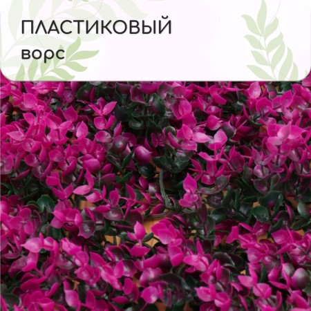 Decorative panel, 60 × 40 cm, “purple grass”, Greengo-3