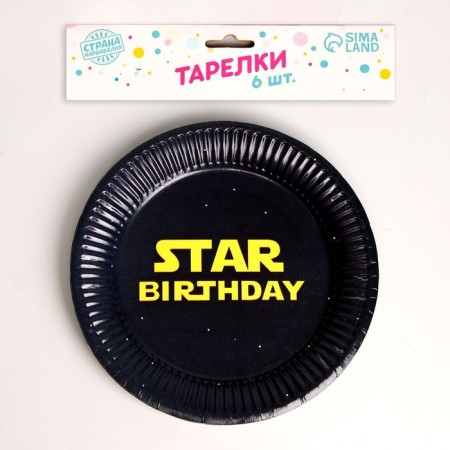 Disposable paper plate Star Birthday, set 6 pcs, 18 cm-1