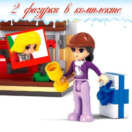 Designer New Year "Living room", 158 details-3