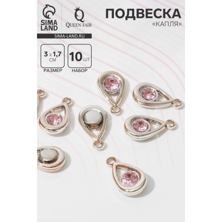 Suspension "drop" 3 × 1.7 × 0.7 cm, (set 10 pcs.), Pink color in gold-1