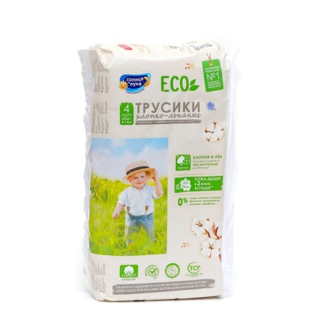 Disposable panties for children the sun and moon ECO 4/l 9-14 kg 43*2pcs-1