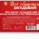 Chewing gum "New Year's Dispasses", the taste of Tutti-Frutti, 20 g.