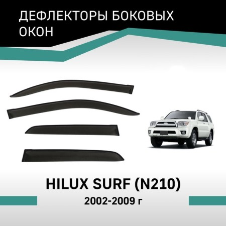 Defly window deflectors for Toyota Hilux Surf (N210), 2002-2009