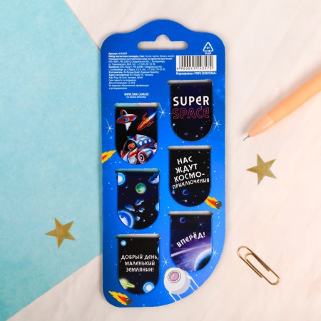 Magnetic bookmarks for books, 6 pcs "Intergalactic"-1