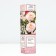 Seedling rose English park "Emily Bronte", tube, 1 pc, spring 2025