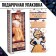 Model doll articular "High Fashion", Golden Style
