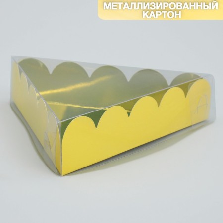 Cookie box, confectionery packaging with PVC lid, yellow, 18 x 3 cm