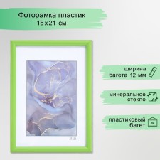 Photo frame plastic 