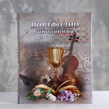 Portfolio of the schoolboy "Cup" 14 sheets, A4