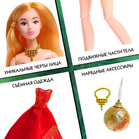 Carbonnic doll “Snow Princess Ksenia”, with an accessory, a red dress-2