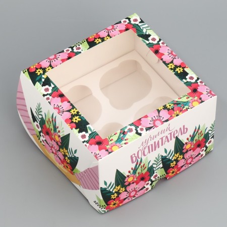 Capley box, confectionery packaging with a window, 4 cells "Best Educator", 16 x 16 x 10 cm-1