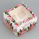 Capley box, confectionery packaging with a window, 4 cells "Best Educator", 16 x 16 x 10 cm