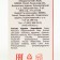 Gel Balm "Series 03", cooling, leech extract, horse chestnut, troxerutin, 75 ml